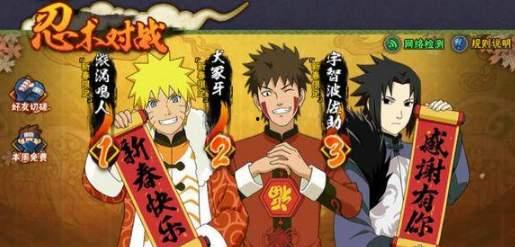 火影官方最新爆料,揭秘宇智波斑的神秘过去与未来命运！  第2张