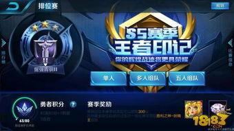 体验服s5赛季爆料视频  第1张